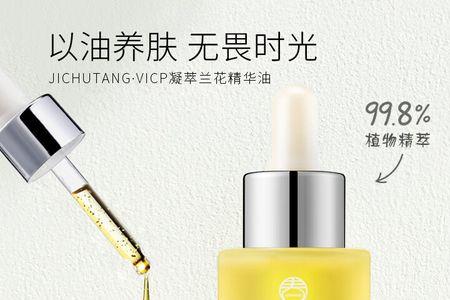 白米家融斑油有用吗
