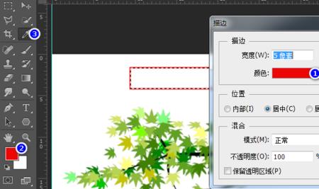 PS里怎么把画笔的颜色加深