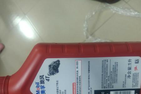 摩托车节能机油标识怎么看