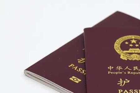 户口籍不在浙江可以办理护照吗