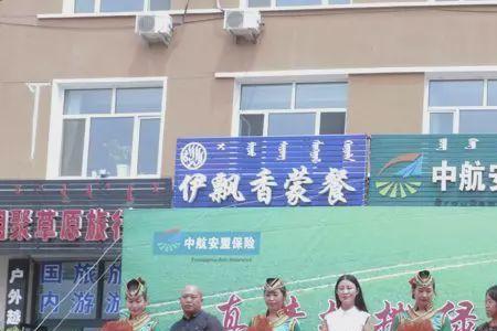 中航安盟保险公司靠谱吗