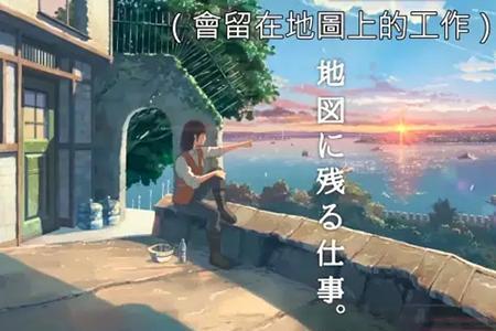 新海诚什么时候去世