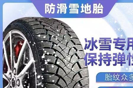 起亚福瑞迪轮胎螺丝断了怎么换