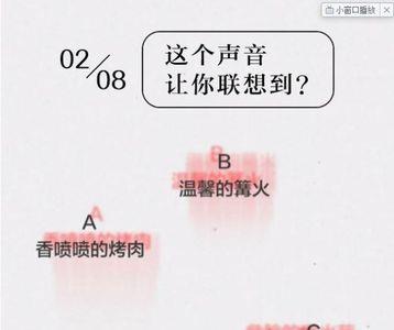 826是什么意思网络用语