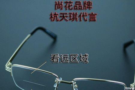 为什么戴老花镜还要戴平镜
