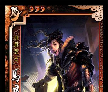 三国杀大将之后是什么
