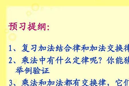 除法为什么没有结合律