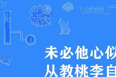 达心志的意思