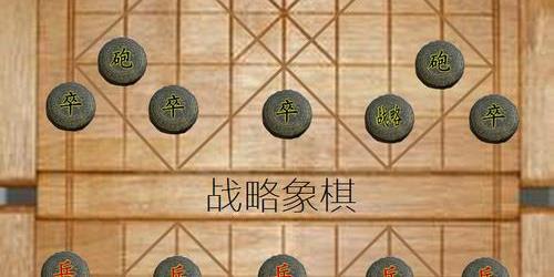 象棋翻翻棋是不是有外挂