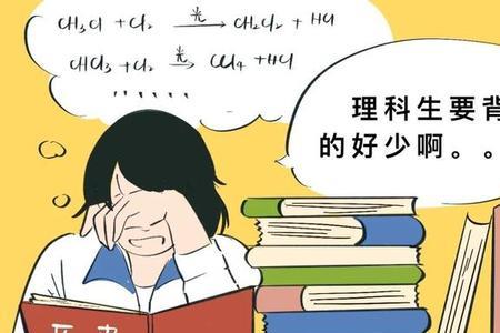 文科生思维特点