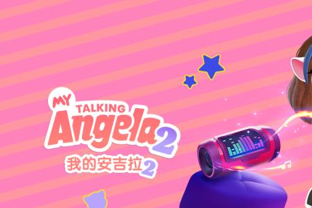 安吉拉来自哪里