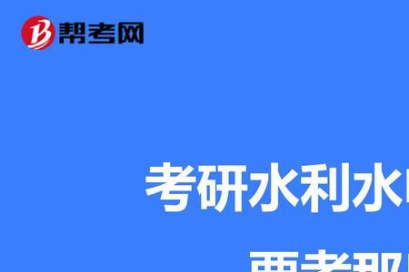水利水电工程专业可以去电厂吗