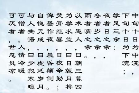 岑中月注音