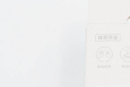 米家无汞碱性电池能充电吗