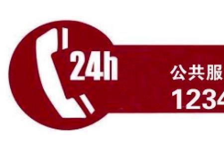 装修公司欠钱打12345管用吗
