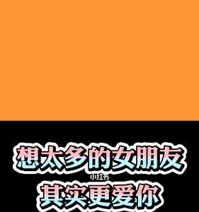 你是不是想太多了是什么意思