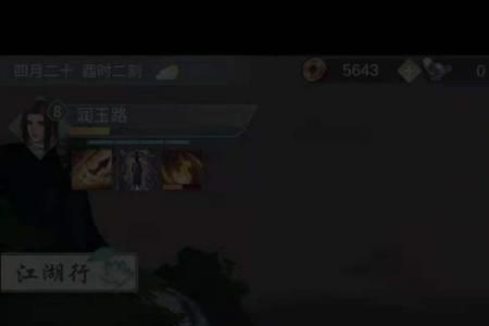 江湖悠悠九酝古酒配方