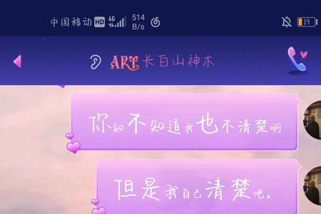 女生向男生表白要多大的勇气