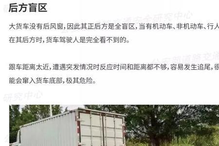 新手开4.2米小货车直角转弯技巧