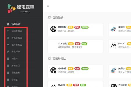 光鸟云盘靠谱吗
