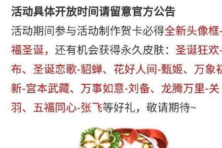 2022王者头像框获取方法