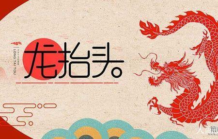 月例什么意思