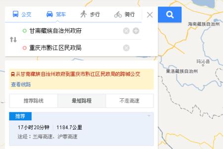 四川到重庆多远