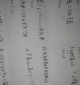 平方分米的缩写字母是什么