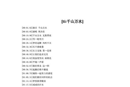 顶瓜瓜歌曲报幕词