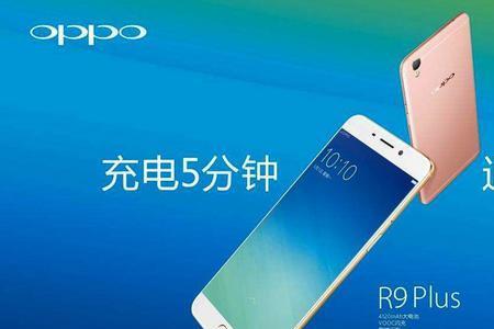 oppo手机计步宝广告怎么关