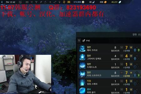 失落方舟刀锋技能加点