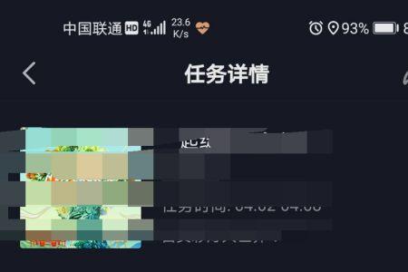抖音学习任务怎么做