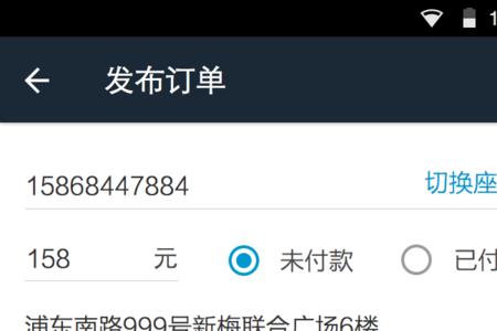 达达骑士注销的流程