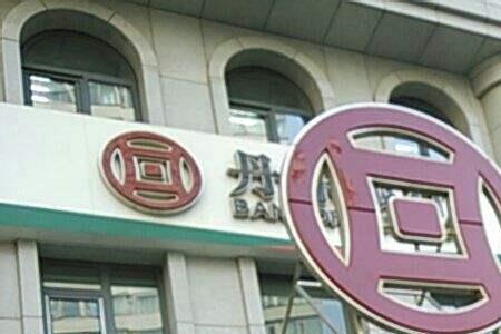 丹东银行是属于个人还是国家