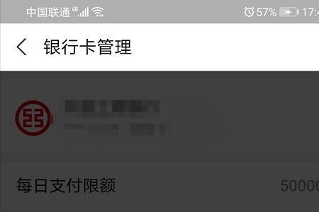 东营银行怎么查看手机银行卡号