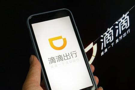 滴滴和滴达是一家吗