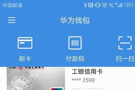 以前的北京一卡通怎么找回