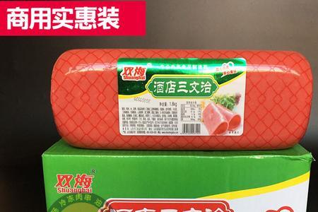 方形火腿肠吃不完怎么保存