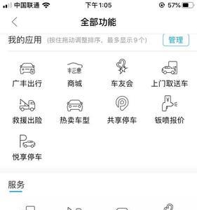 丰云行送的京东e卡多久能到账