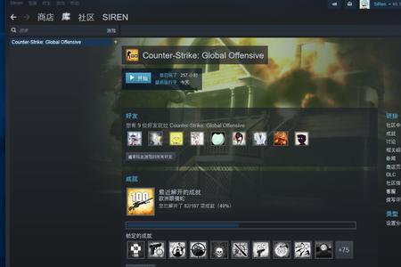csgo没有优先账户可以开箱吗