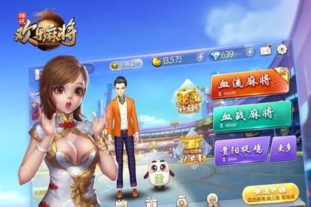 欢乐麻将全集怎么加好友