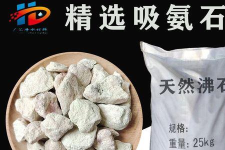 滤材为什么不用沸石