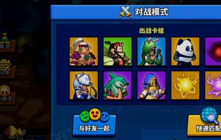 塔防精灵谜云加幽灵阵容