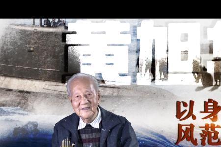 和平荣光的意思