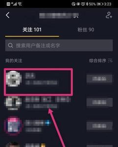 发抖音视频的人怎么称呼