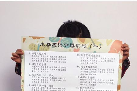 垚字四字成语大全