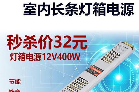 12v与24v灯箱有何区别