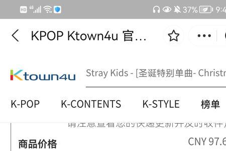 k4发货后怎么查询物流