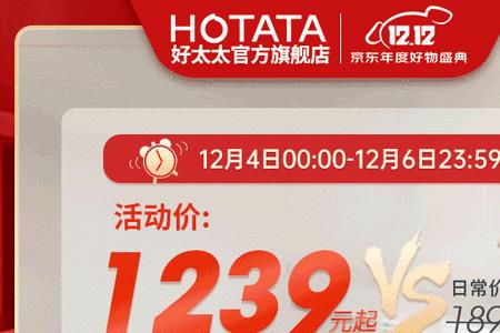 兴旺好太太品牌质量怎么样