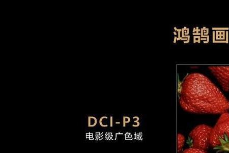 鲜明度是锐度吗